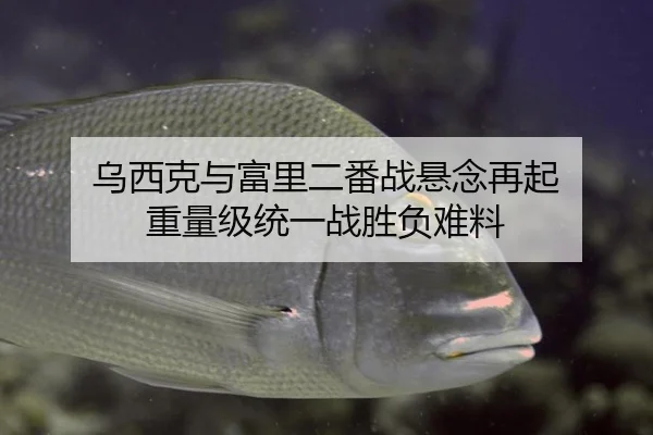 wu-xi-ke-yu-fu-li-er-fan-zhan-xuan-nian-zai-qi-zhong-liang-ji-tong-yi-zhan-sheng-fu-nan-liao-2-193.jpg