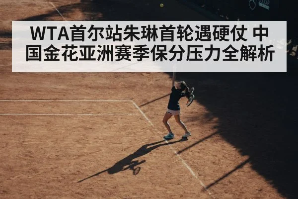 female tennis player serving